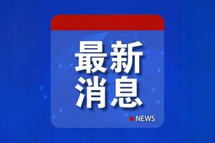 江南官方app下载安装截图1